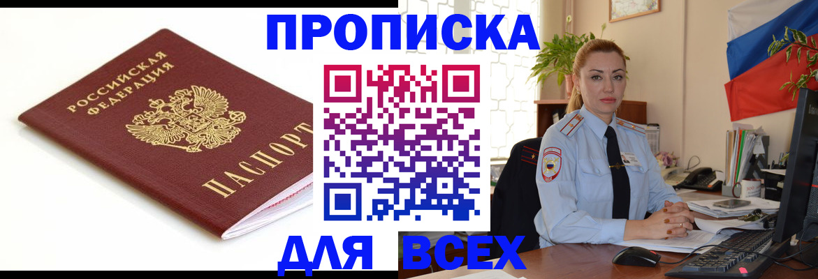 регистрация для дет. сада в Поворино